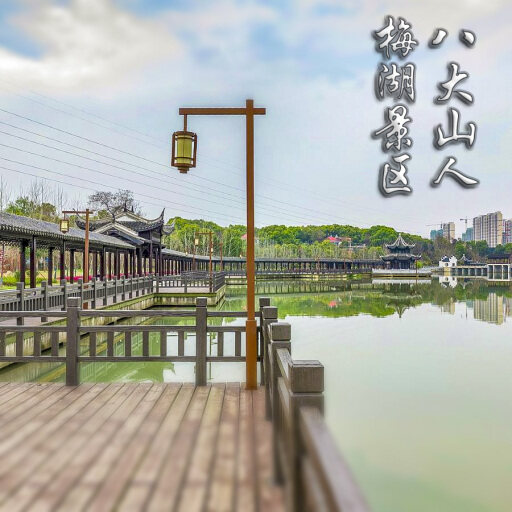 鼎湖怎样与 720 全景团队保持良好的沟通？